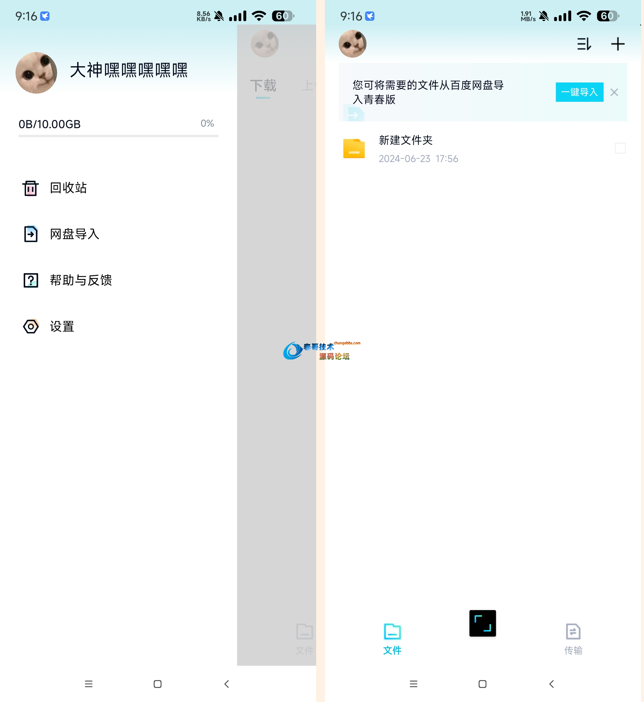 133025u0ruuc8cz9p0u25r.png