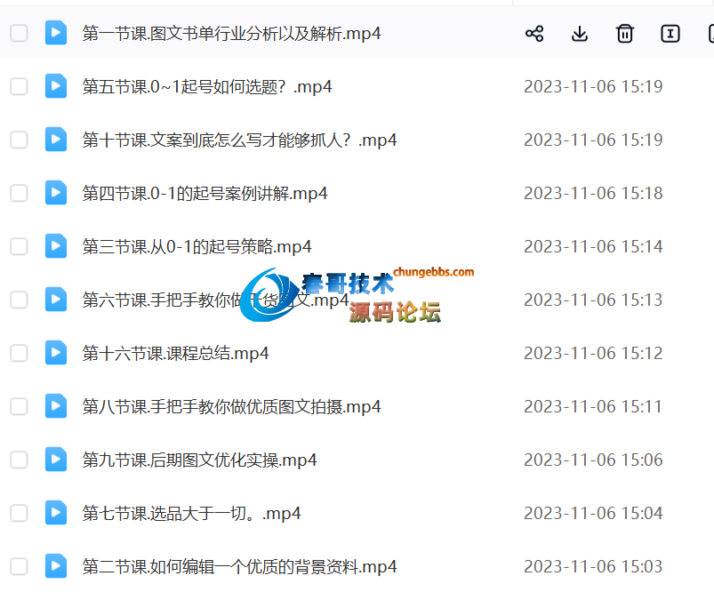 151206v45hahed5xd4t57v.png