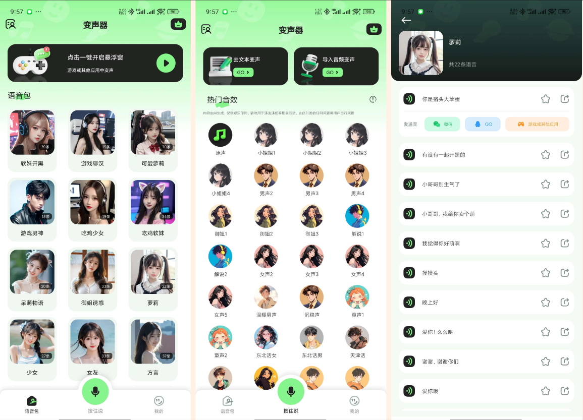 QQ20241210-172134.jpg