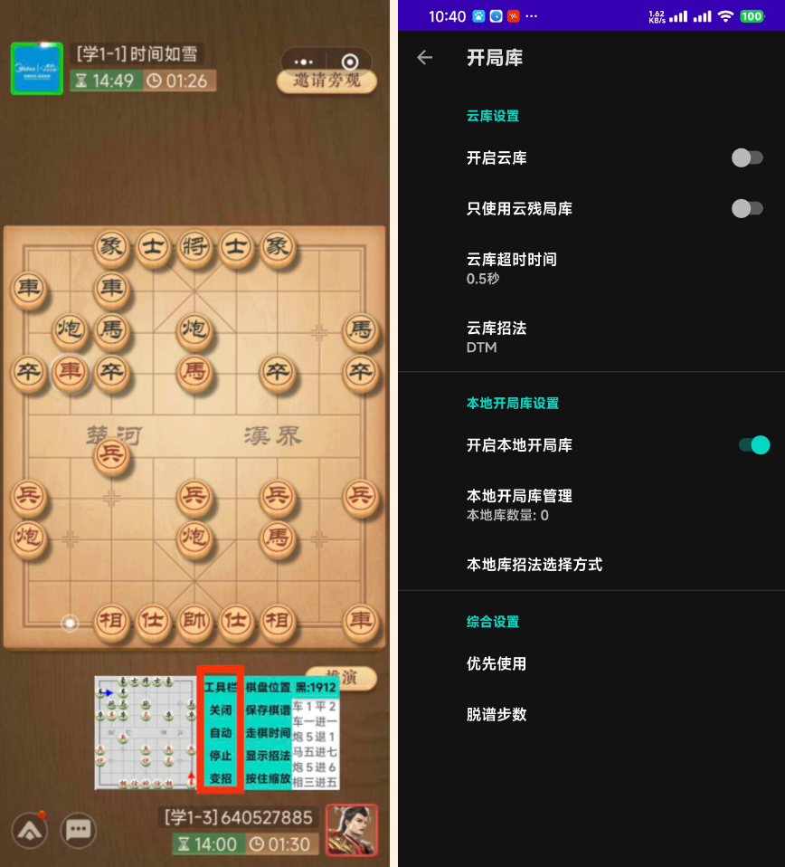 QQ20241219-102955.jpg