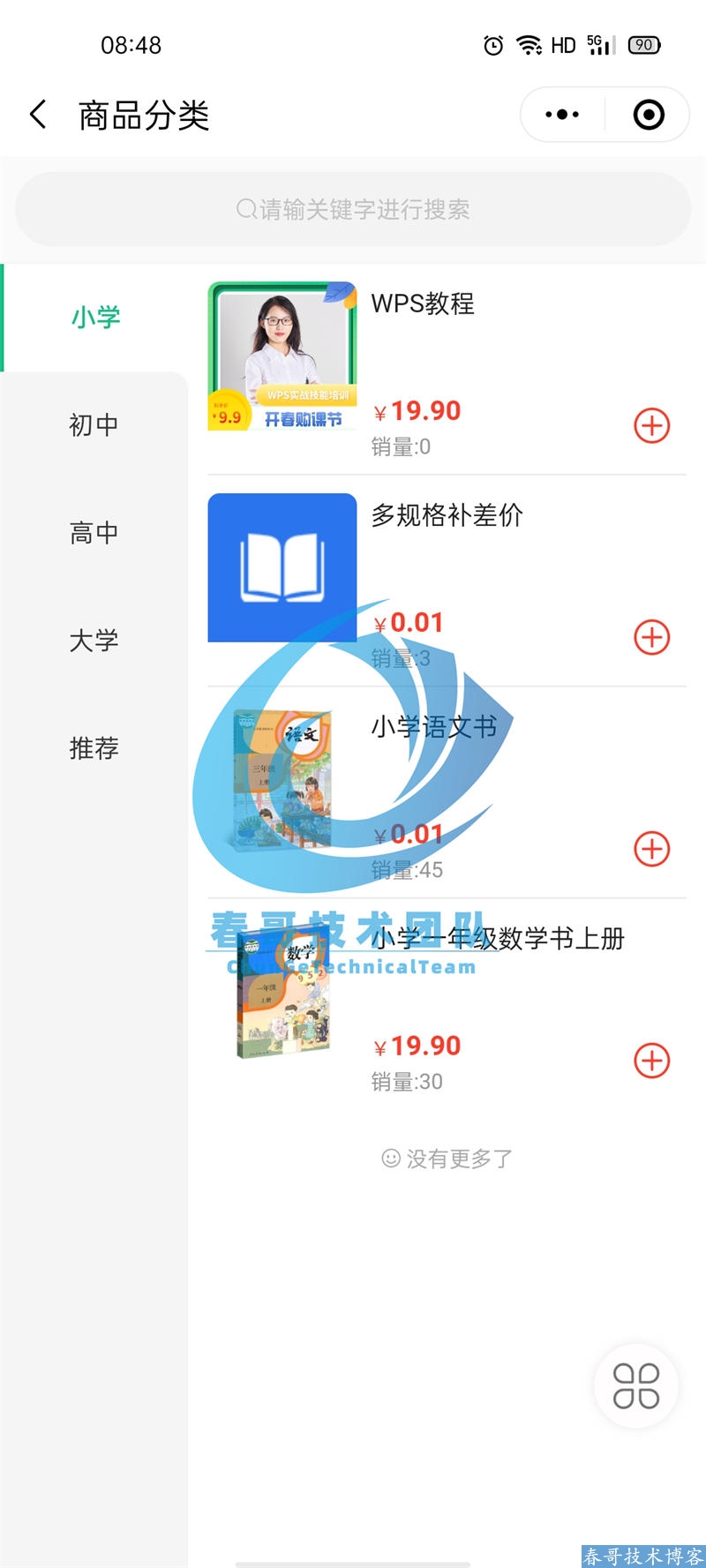 57efd7548acfaded07e8cec2dff7fac3.jpg