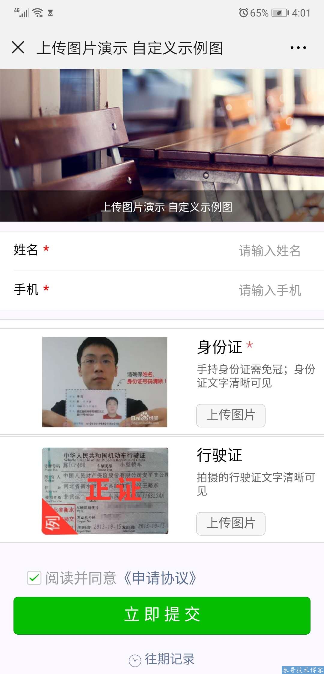 d5b647be07ee9626ca01e24b3c7101c6.jpg