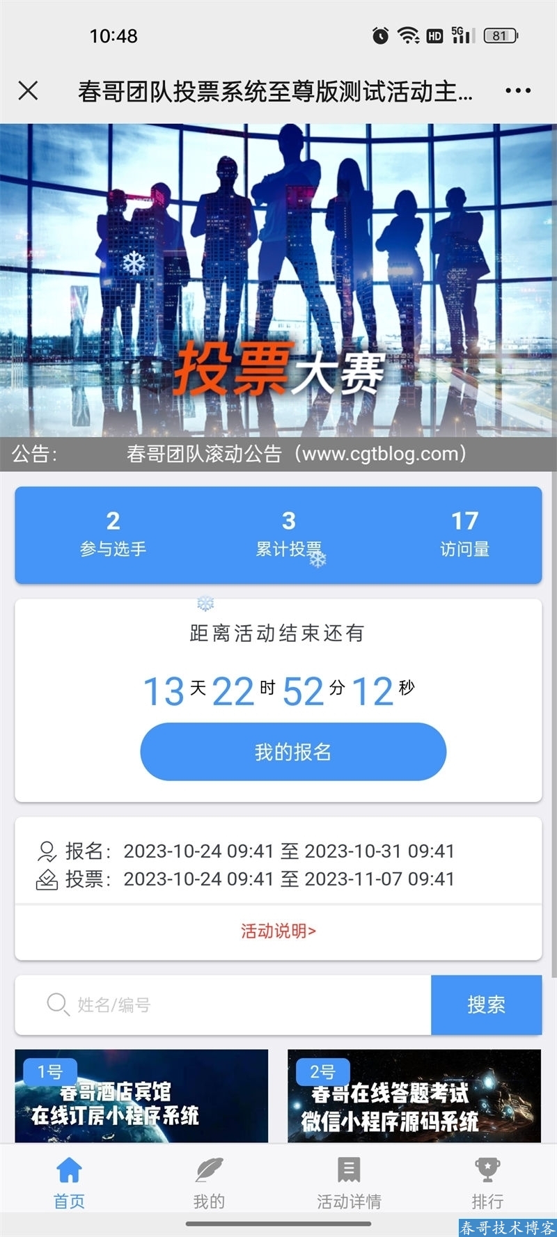 c850d8d4833735ad5855431d45387b16.jpg
