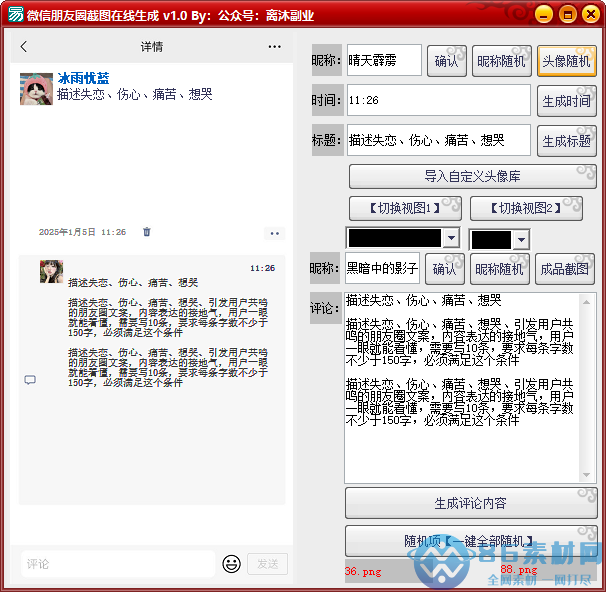 1736214968-3556b4ddc299a62.png
