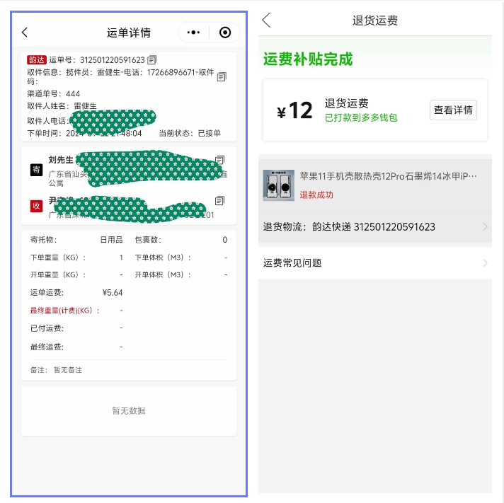 1730096736-0e12aebc3b22014.png