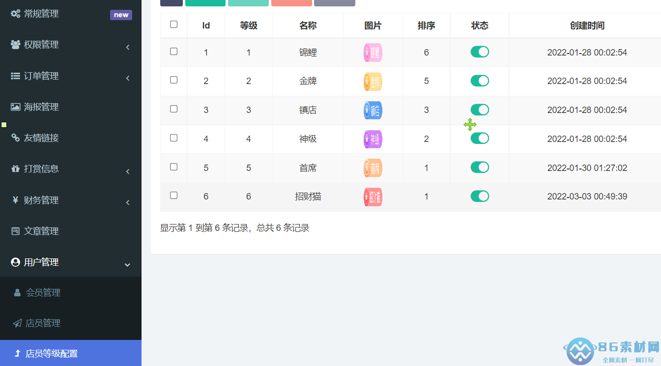 1667285398-09b80554d7d0c6c.png