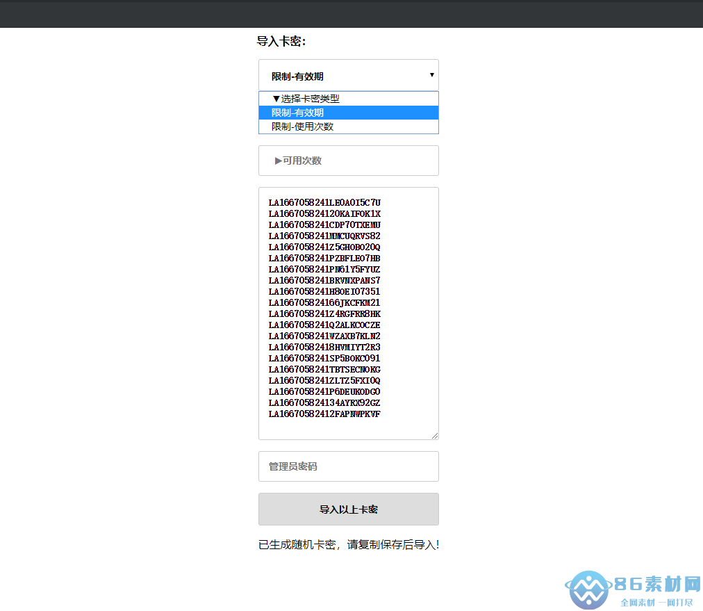 1667283322-7ee9a788bb41baf.png