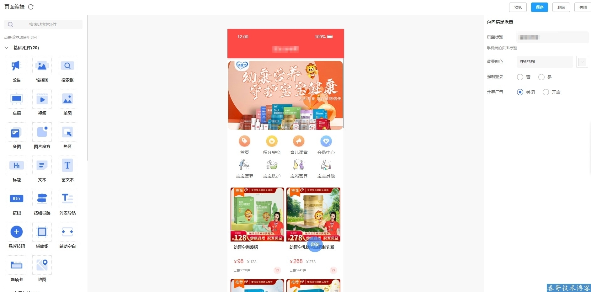 1743913226996156.jpg