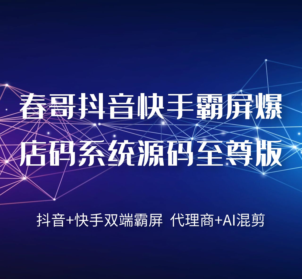 2ee2c137e7c21a126ee454cd769064a3.jpg